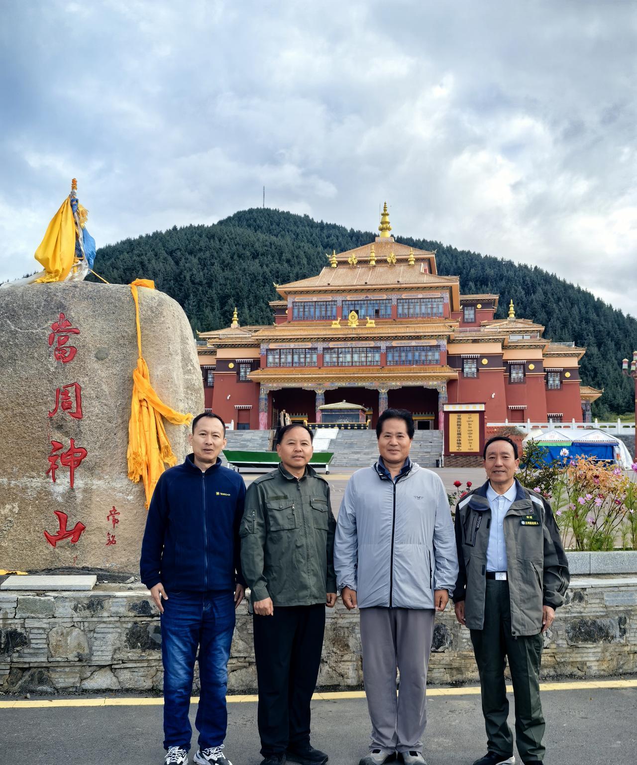平武助苗耕获丰，甘南秀美越奇峰。神山游客初攀倚，逯氏家人再说逢。痛饮高歌军旅