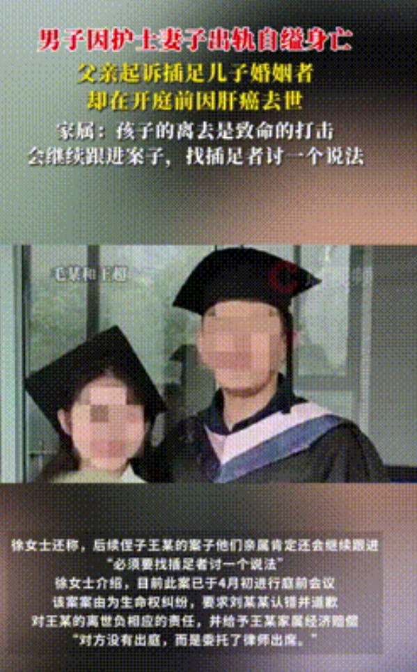 “厄运专挑苦命人！”浙江杭州，一男子发现护士妻子出轨，一时间无法接受现实，最终选
