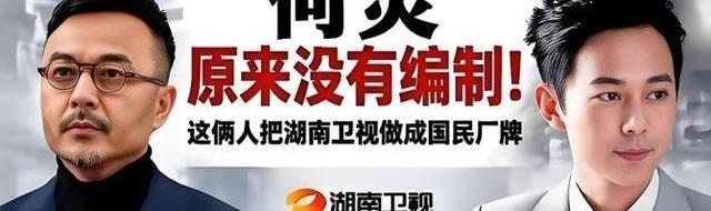 同样是五十多岁，一个在家陪老婆孩子，一个还在台上连轴转，你说这俩谁混得更好？汪