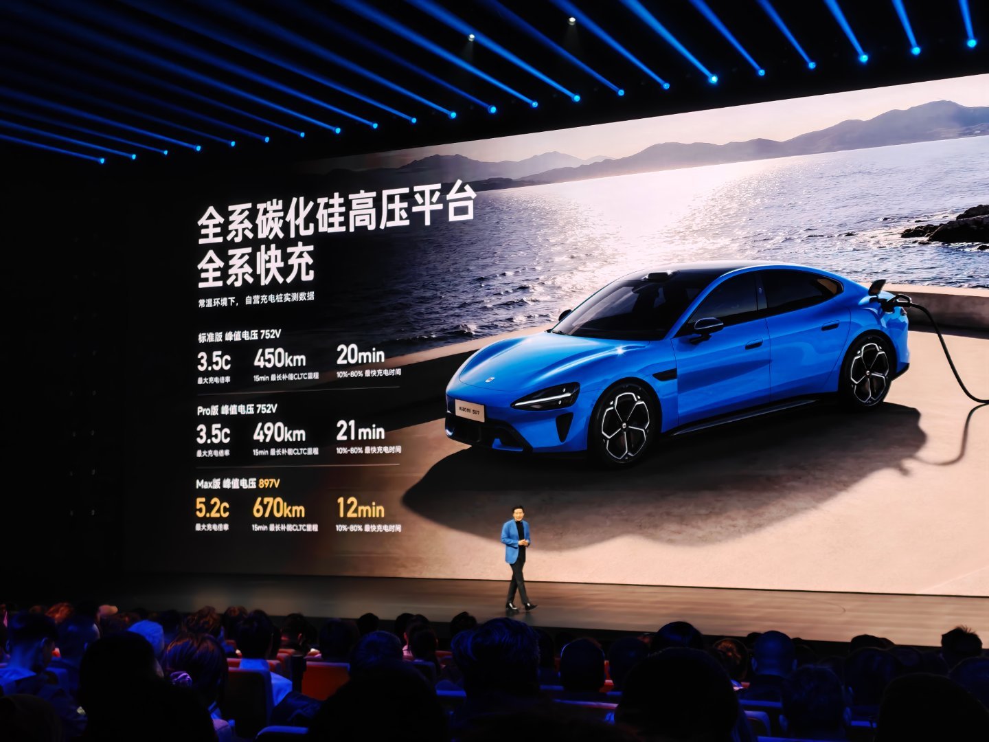 93度电开到903km，这能耗比太强了。。。Max版本这个更是牛B，12分钟能