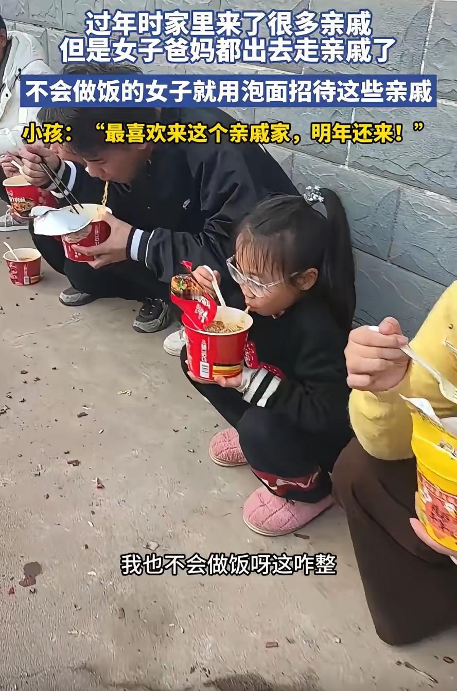 “15位亲戚突然登门，不会做饭的她端出一箱泡面！结果全网炸了：这才是最真实的年味