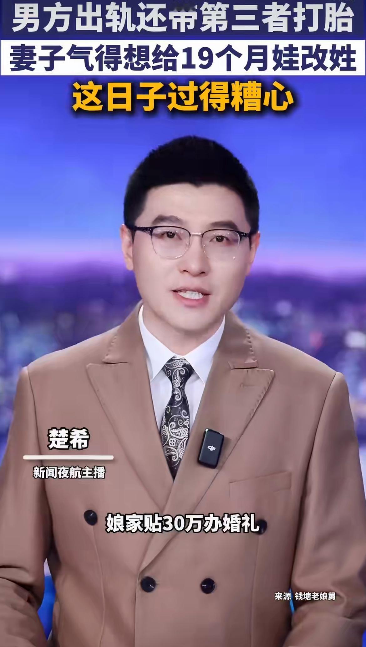 “门当户对很重要！”浙江嘉兴，女方18岁跟穷小子谈恋爱，掏光6万积蓄帮他开店，3