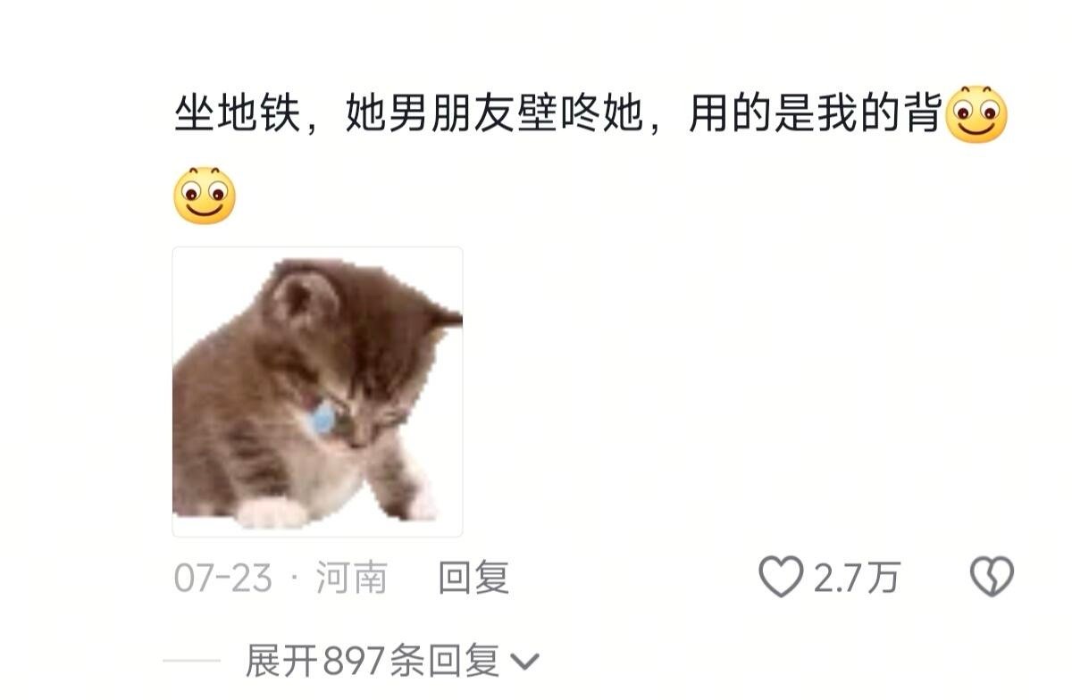 有些小情侣也是不知天地为何物了​​​