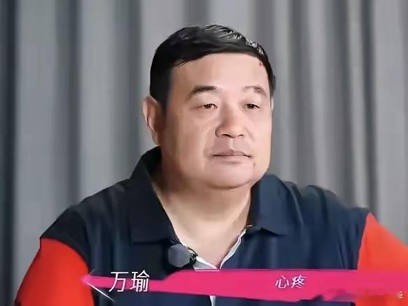 万千惠的爸爸挺不给女婿面子的，竟然当着摄像头说，对女儿的评价是心疼。很多岳父，虽