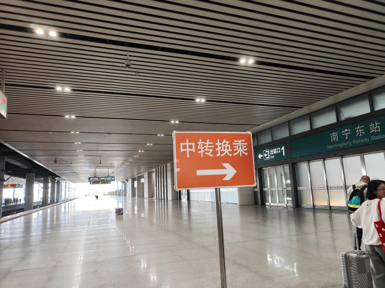 换乘，在南宁东站竟然如此“不值一提”……同站换乘，在南宁东站简直不要太方便，