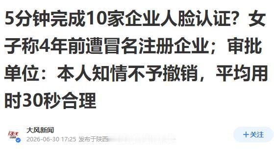 太离谱了！安徽这位刘女士的遭遇，真是让人听了心里发堵。一个安安分分过日子的人