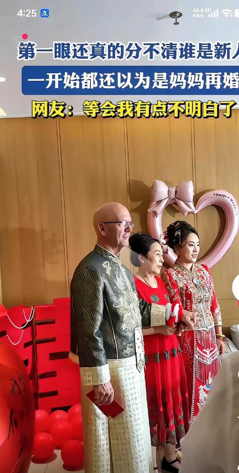都什么年代了，还如此慕洋？三十年前还以嫁洋人为荣，三十年后还想着嫁洋爷，真有她