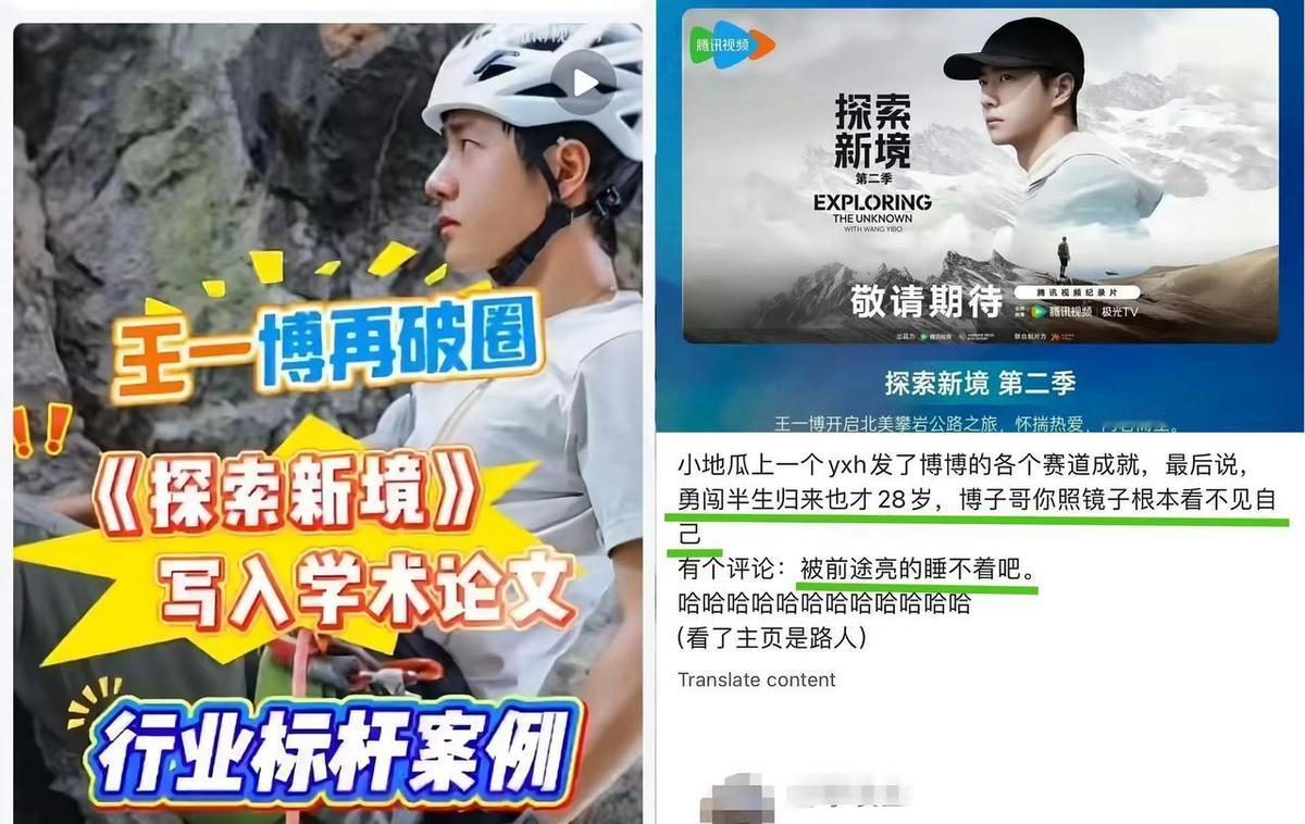 王一博新片正火，票房稳得一批。粉丝不喊“顶流”，只祝他平安自由。不靠热搜吃饭