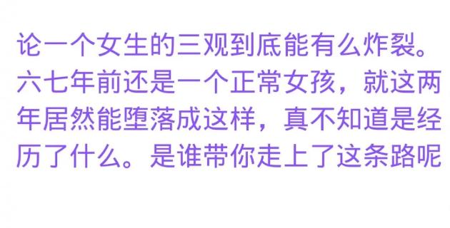 王思聪公开发文为好友鸣不公，曝聊天记录女方恋爱期间疯狂要钱，他感慨道：到底是谁带