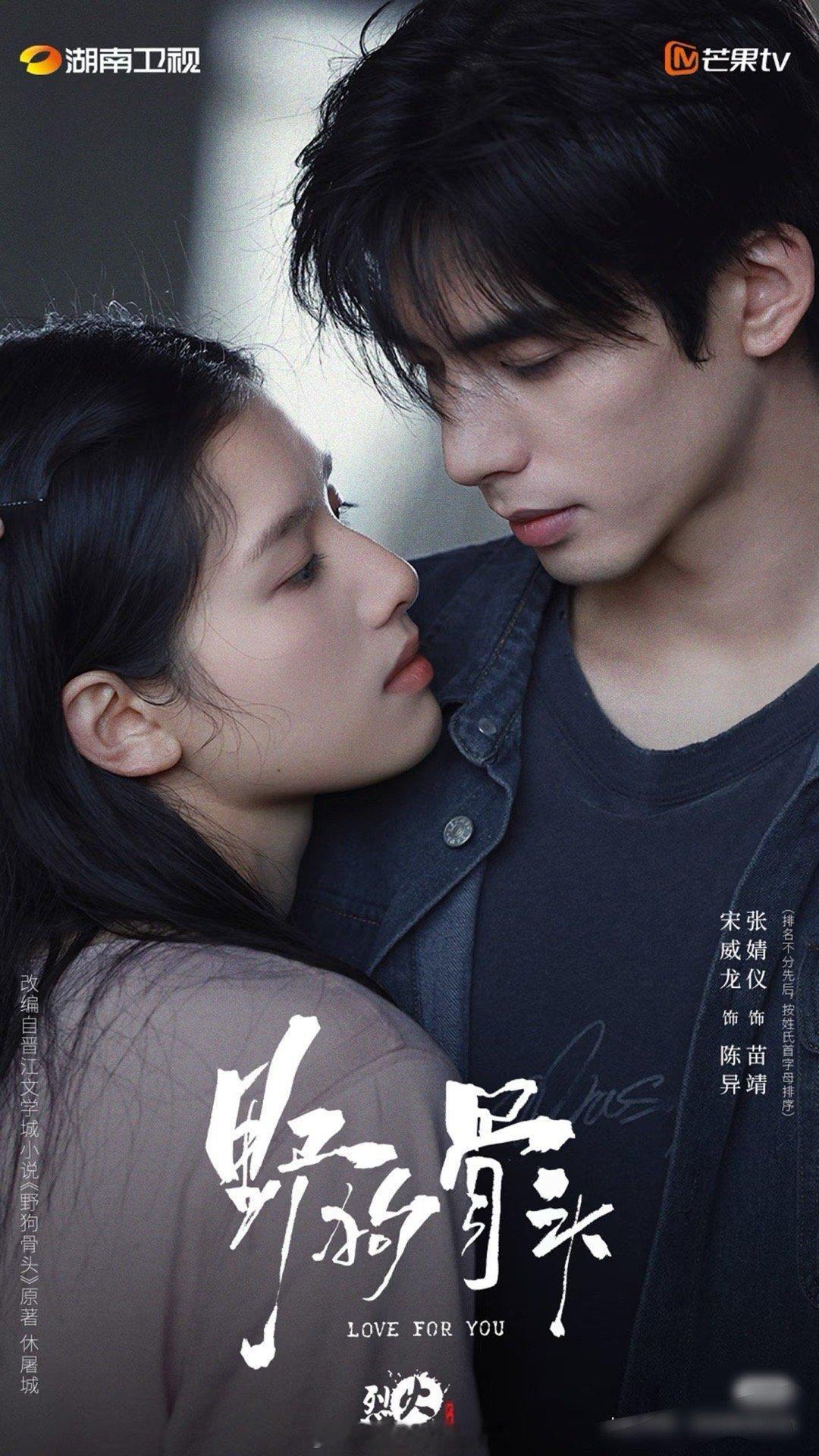 芒果你有这几部现偶拿什么输啊！