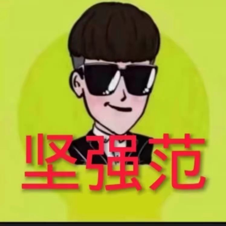 看到这个头像我陷入了沉思
