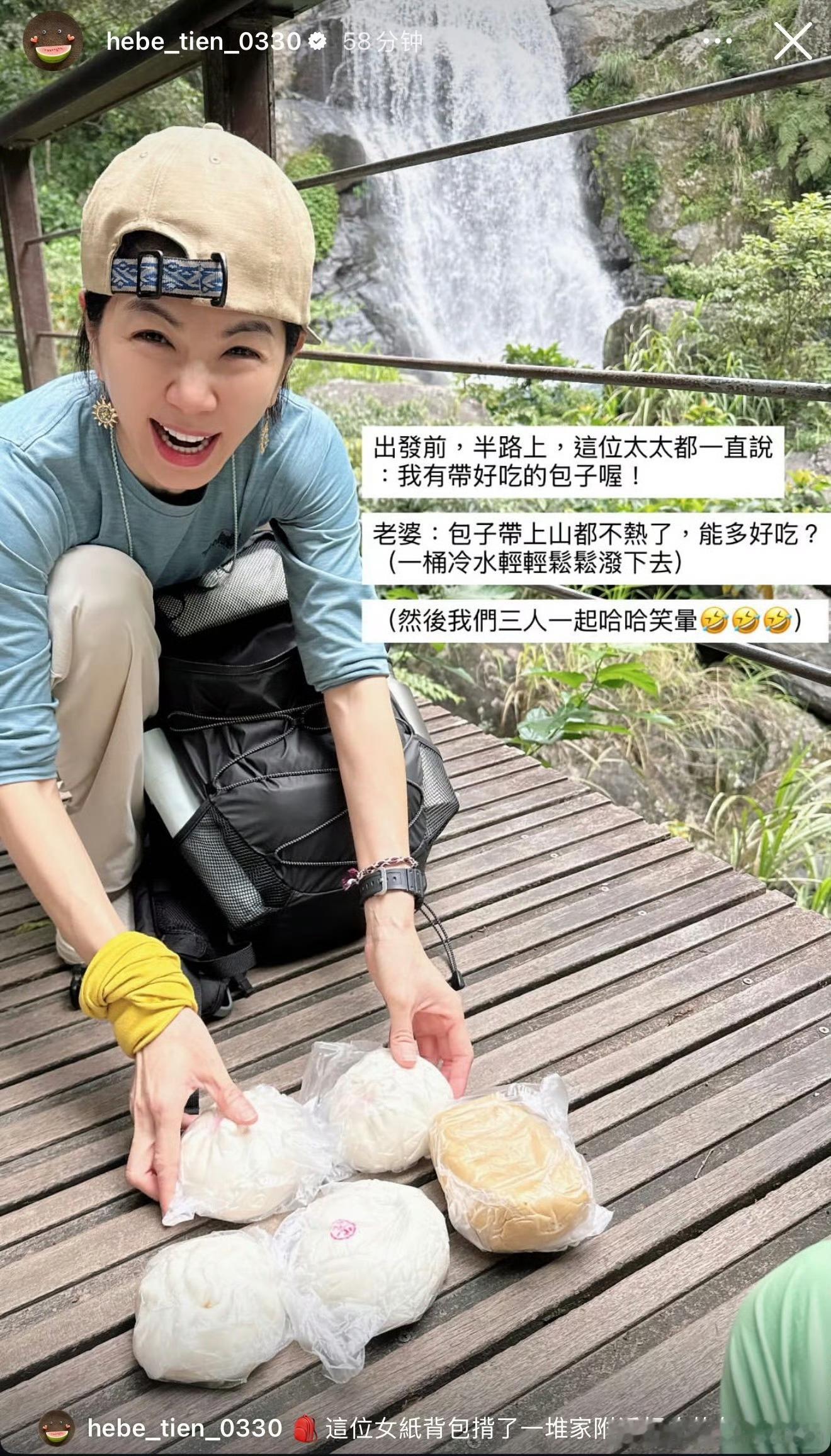 SHE合体爬山啦啦啦⛰️☘️