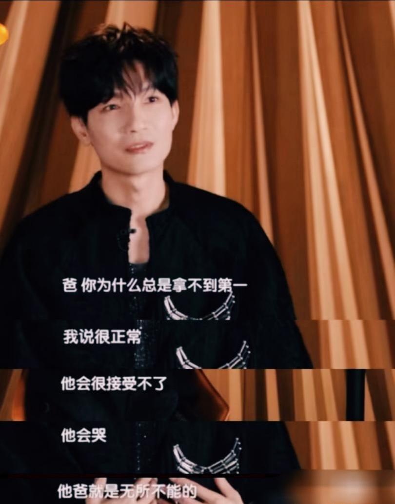 别说陈楚生的儿子接受不了老爸次次拿不到第一，观众也接受不了啊。在《歌手202
