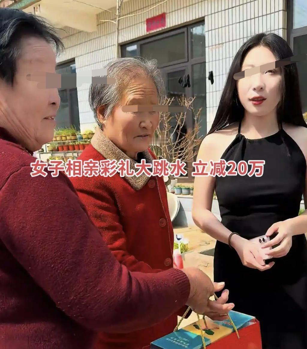 相亲高能反转！27岁美女主播彩礼直降20万，只求立马结婚，31岁小伙细思极恐直接