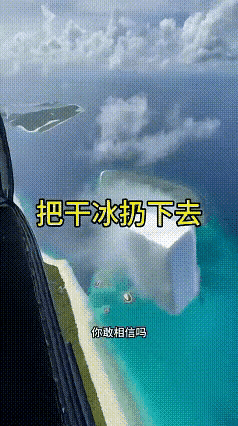 这么大块东西砸到人可咋整