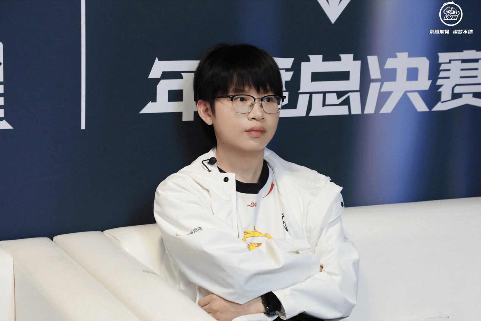 WB发文: 在年总的舞台上, 这个结果对于我们来说充满了遗憾