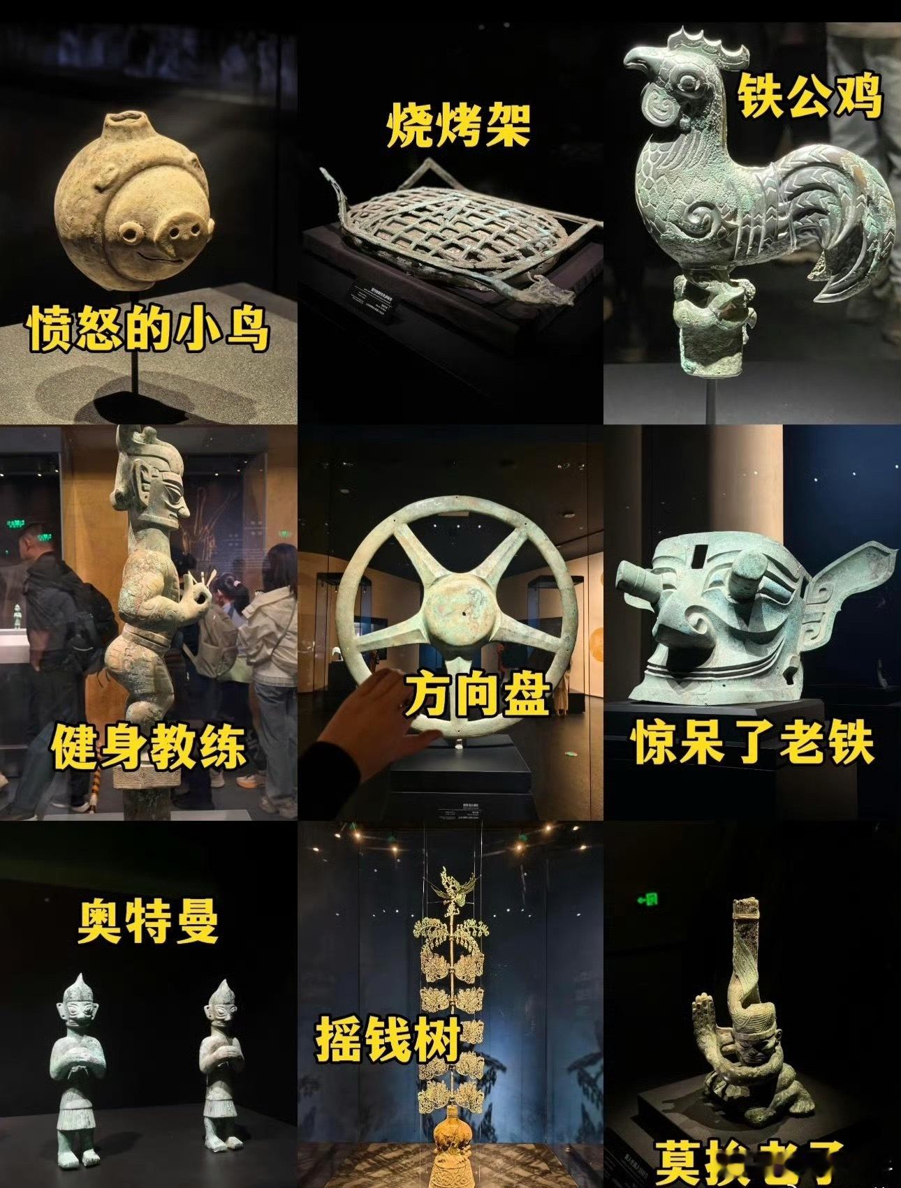 三星堆首次发现陨铁器庆余年盗墓笔记三星堆的“天外来铁”遇上《庆余年》的文明轮回