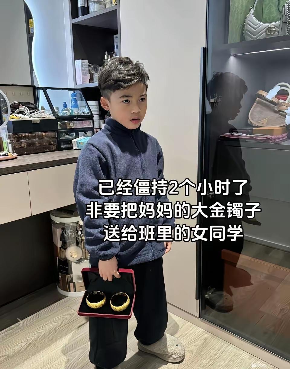 没毛病，给谁带不是带，大孝子[捂脸哭]