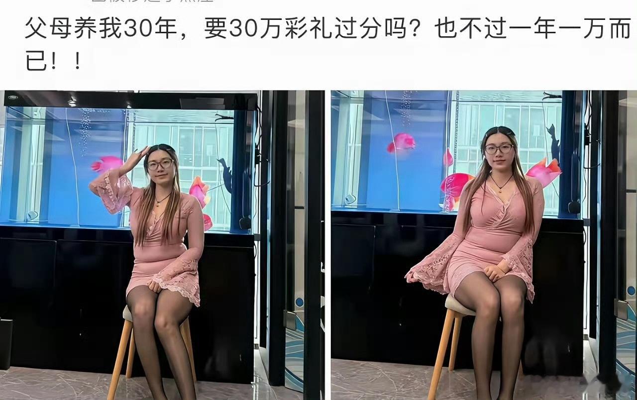 这个该怎么回复？