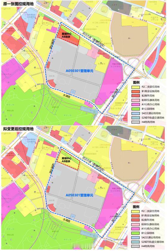 江岸|黄埔中心AB地块改为住宅！为落实低效用地再开发等相关工作要求，加强江