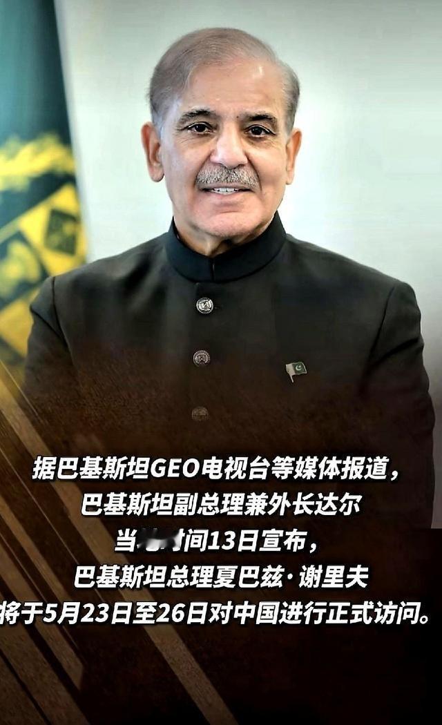 巴基斯坦这步棋，走得太快了。总统前脚刚走，总理后脚就到。而且，两个人来，目标都异
