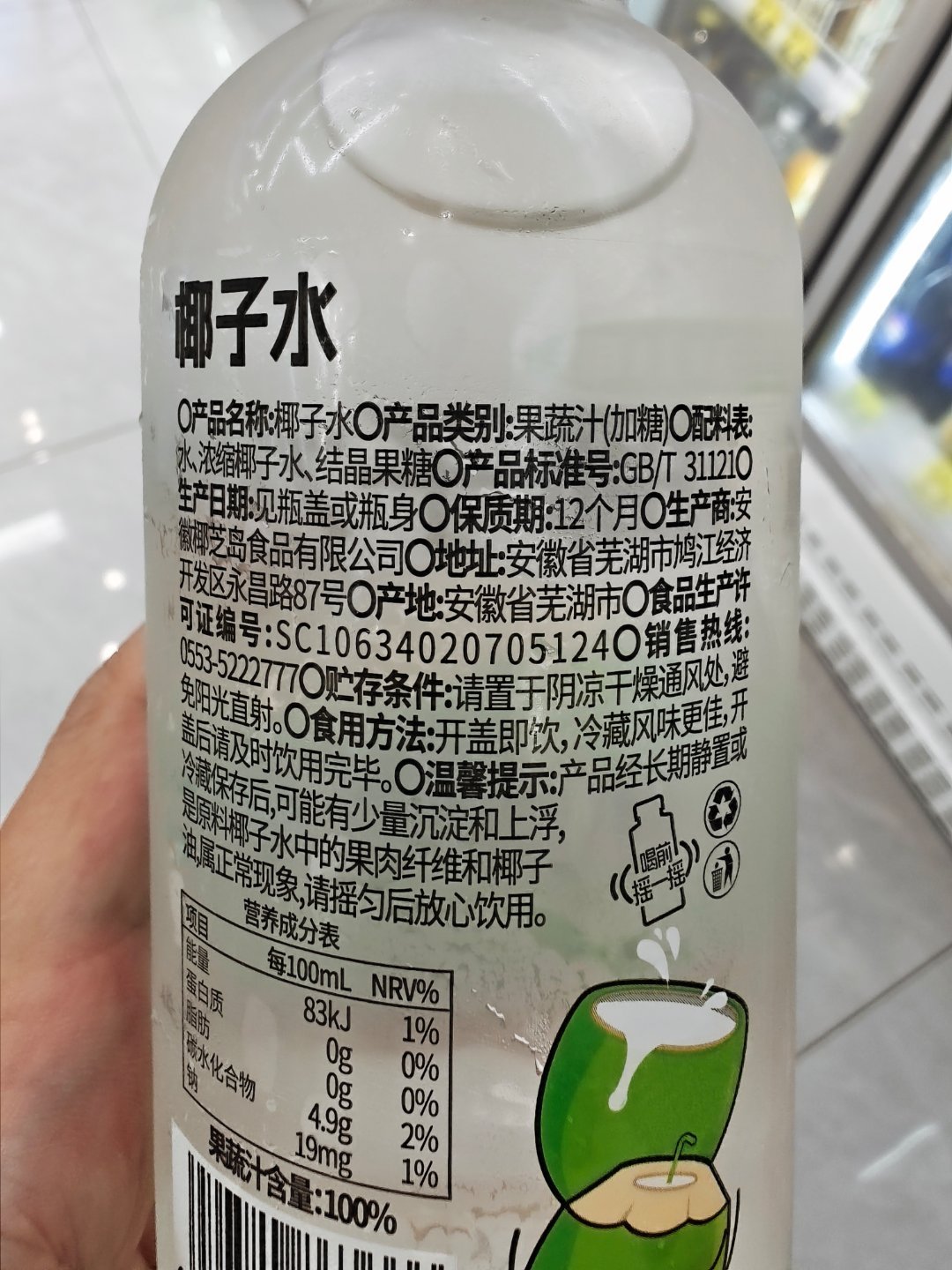 在这居然能买到家乡的特产？