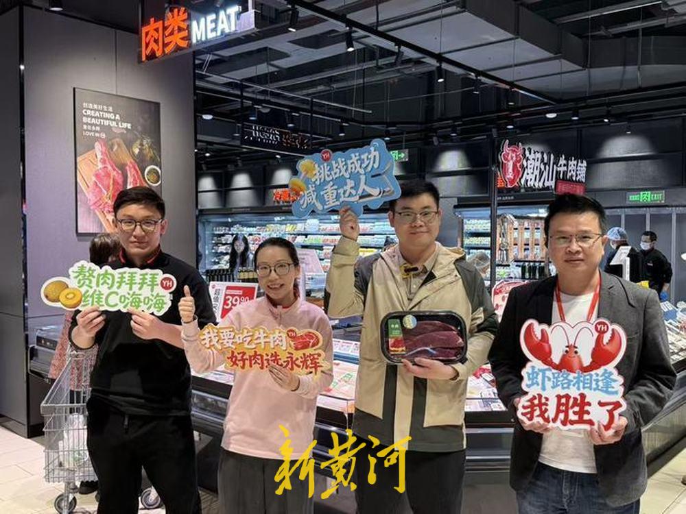 济南一超市推出“赘肉换牛肉”活动后，兑换日第二天就有市民成功换到三斤牛肉！此前，