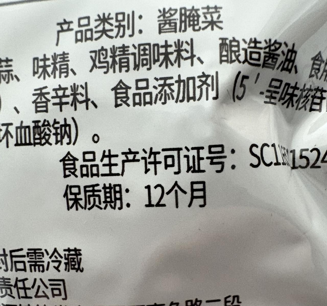 大家有没和我遇到一样的问题，生活中各种零食、调料、食材包、饮品、药品，想吃想用的
