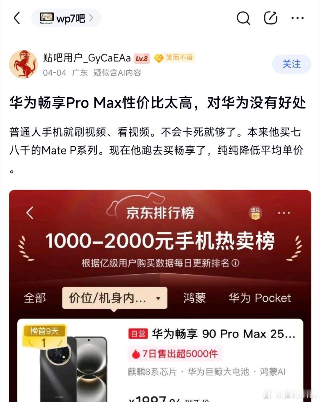 看标题我还以为楼主是串子，看评论区我才发现真的有人会这么想。