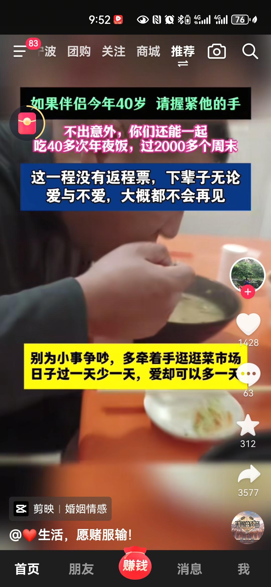 过了四十岁，一个家庭，好好说话太重要了。