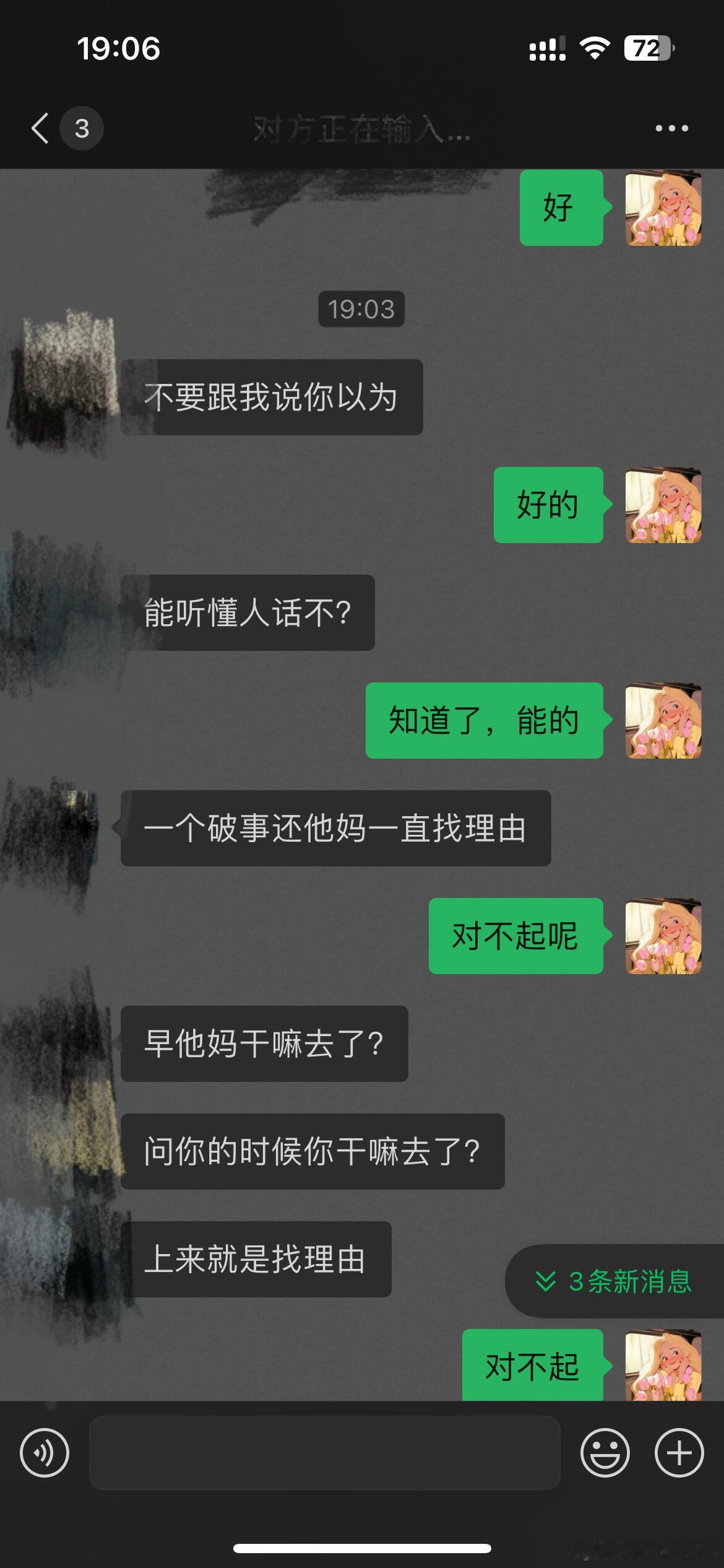 国产浪漫​​​