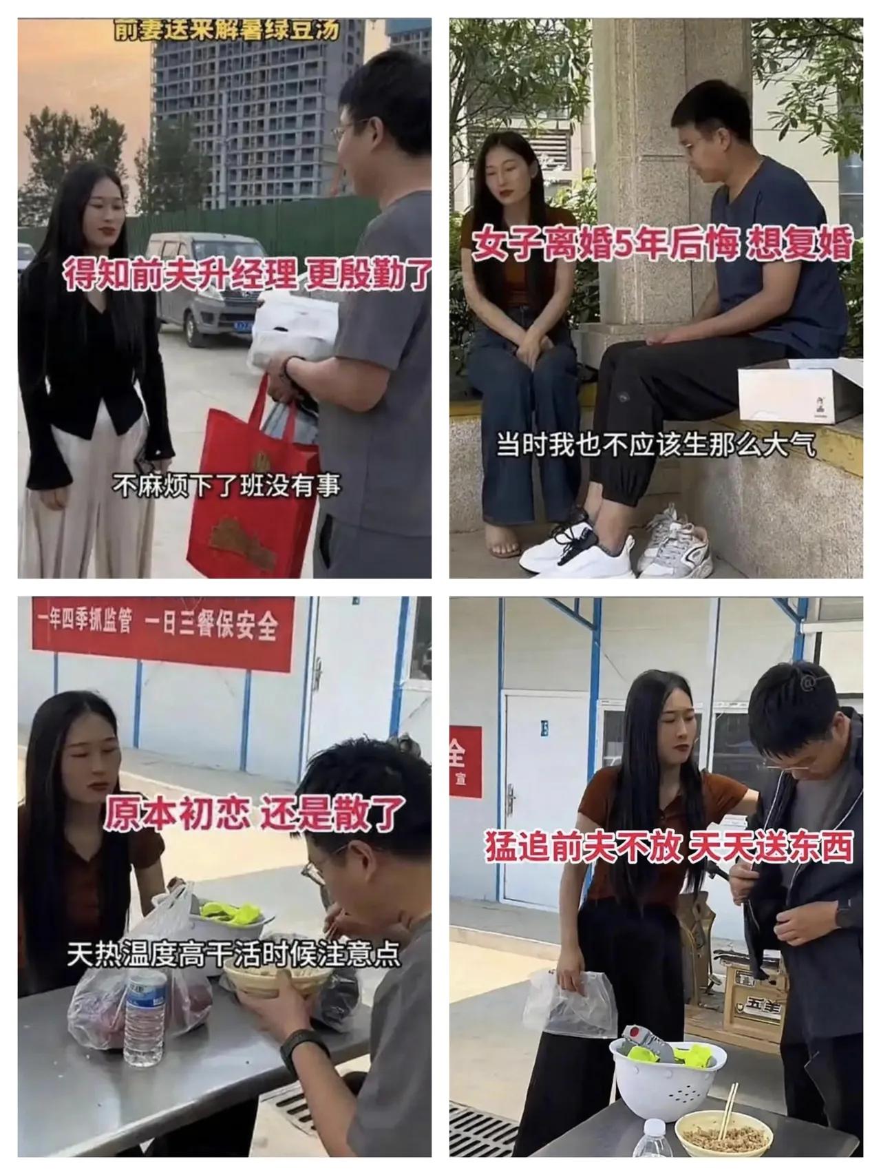 离婚5年求复婚！34岁女子租9平米小屋猛追前夫，网友：颜值高也别答应！河南一