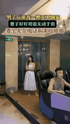 还是大姑子厉害！[捂脸哭]