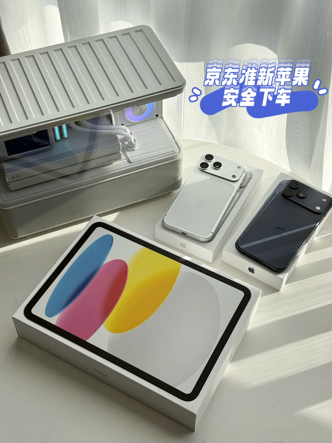 观望很久终于下手｜iPhone 资源机选购心得