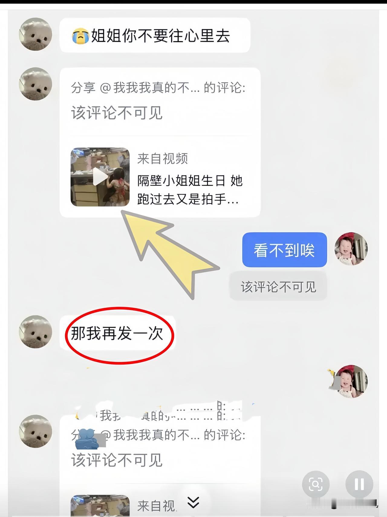 海底捞要蛋糕事件引发网友热议。今天过生日的小女孩，在海底捞吃饭时，工作人员为