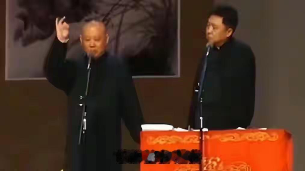 你们发现没，郭德纲身上有一个特点，可能永远改不掉了，那就是，他真的太爱现挂了。