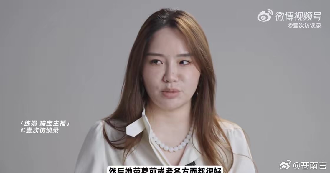 曝带货女明星学佛人设是炒作一边手串佛珠不离手，打造岁月静好的“修行人”形象；一边