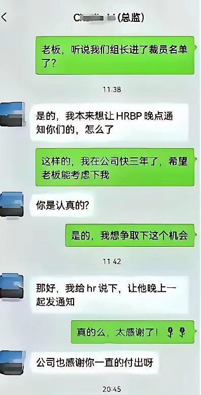 本来还打算留着你，既然你这么说，那就满足你！