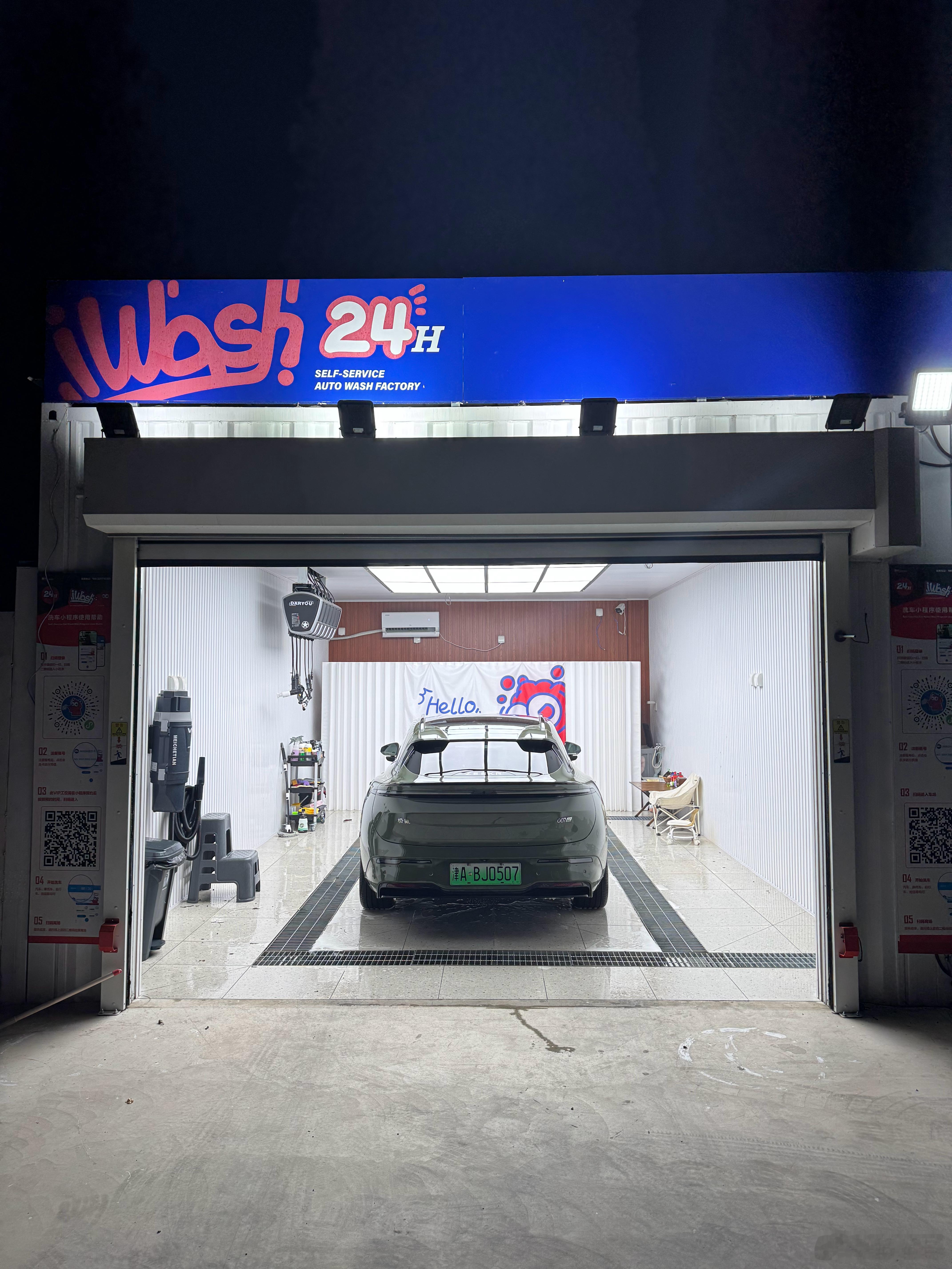 深夜自助洗个车[doge]​​​