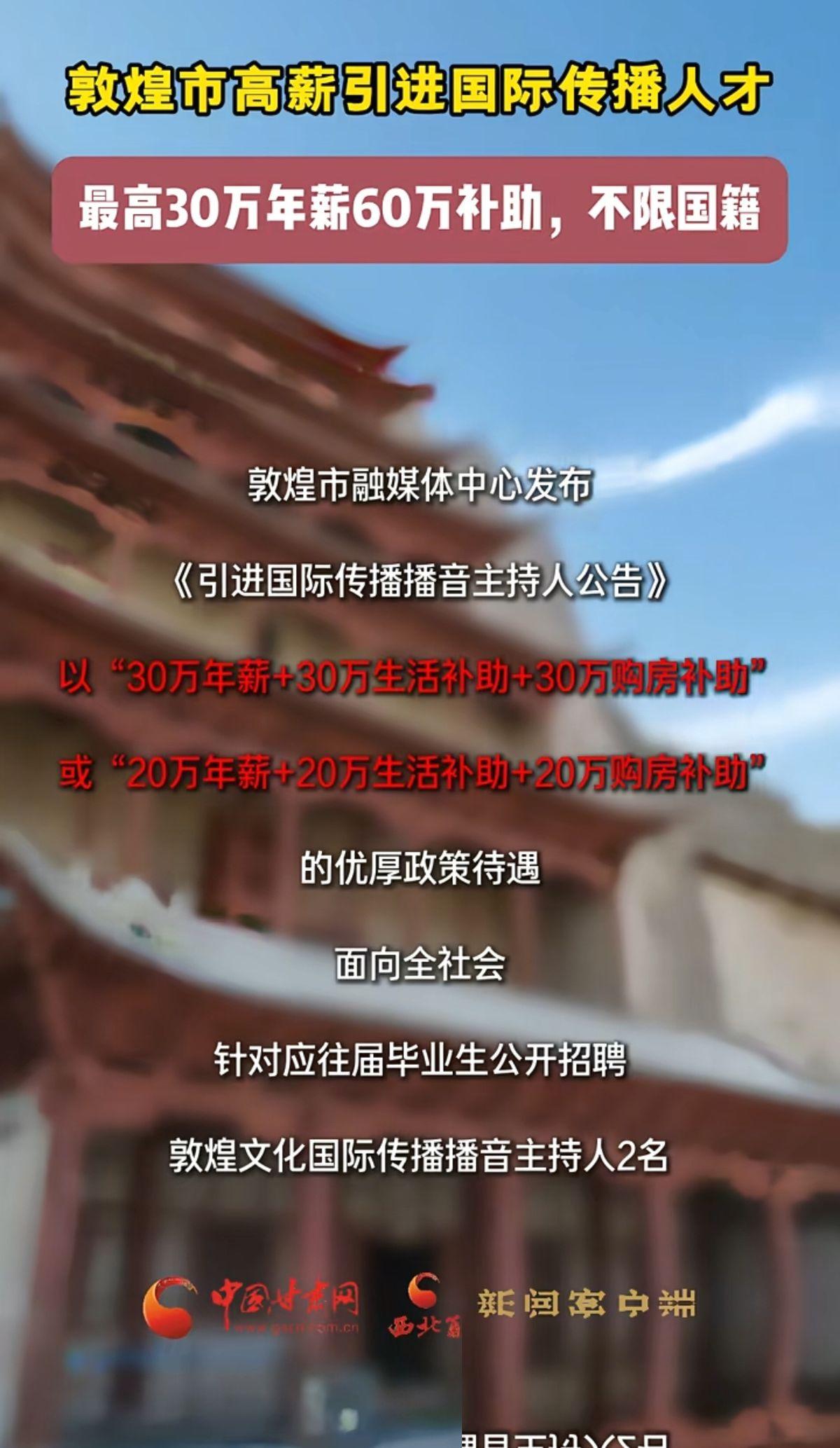 见识过职场里的“时空穿梭”吗？人都在工位上干了好几个月了，各大媒体都轮番来采访过