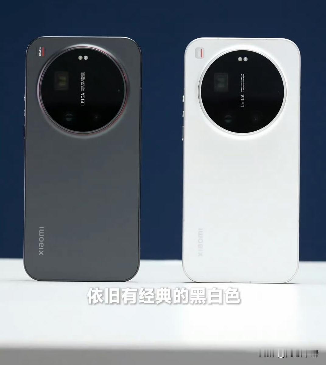 小米17ultra进步比上一代大，但是设计却没啥高端感。外观上除了多一个要另