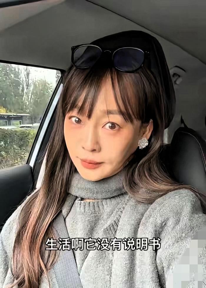 本以为张水华已经够离谱，没想到柴晓晓直接刷新了下限。请假找借口还算是给面子，她