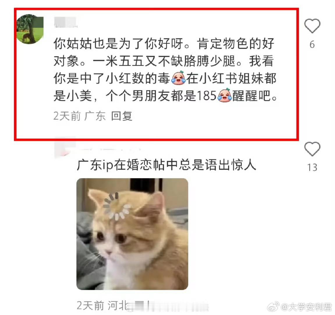 现在相亲不缺胳膊少腿已经算优质了？？？？​​​