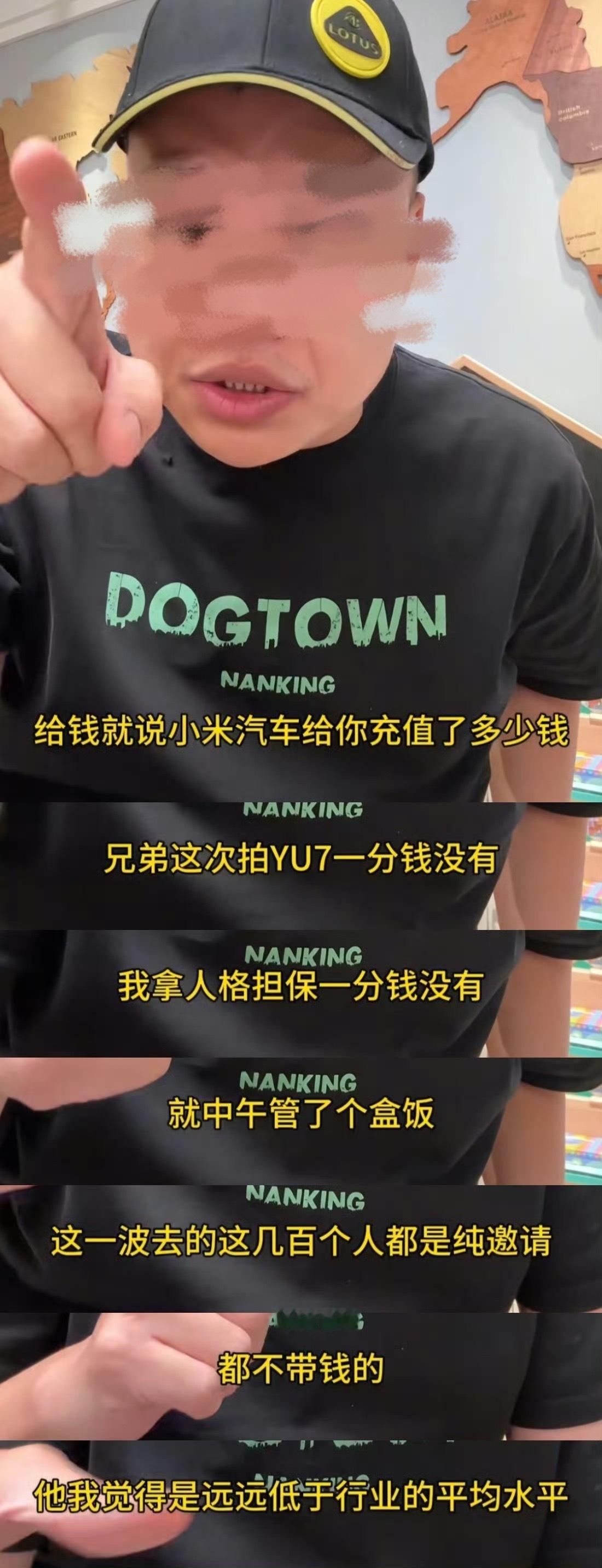 小米YU7发完了，就有汽车博主站出来说了一些内幕消息，大概总结了一下：1、拍车没