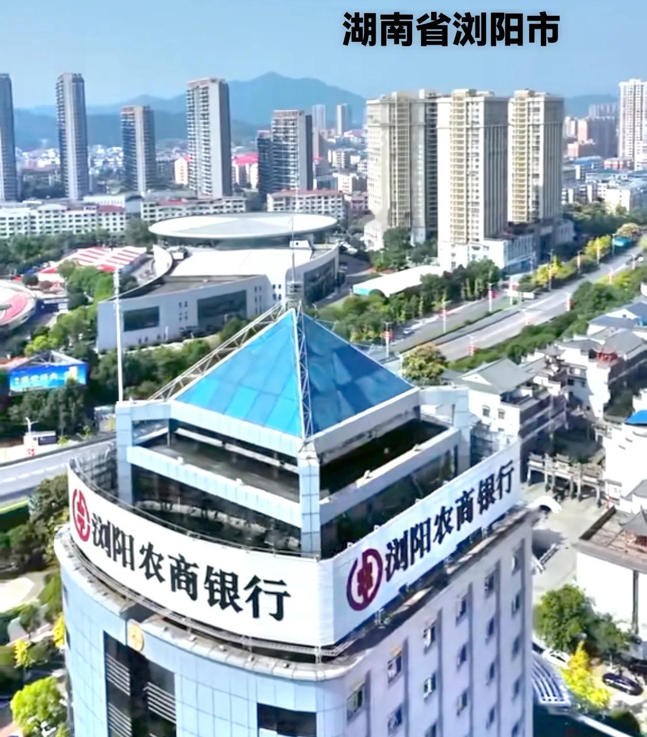 湖南省浏阳市城区发展的确实可以，搞得像普通地级市一样。说真的，浏阳跟着长沙混混对