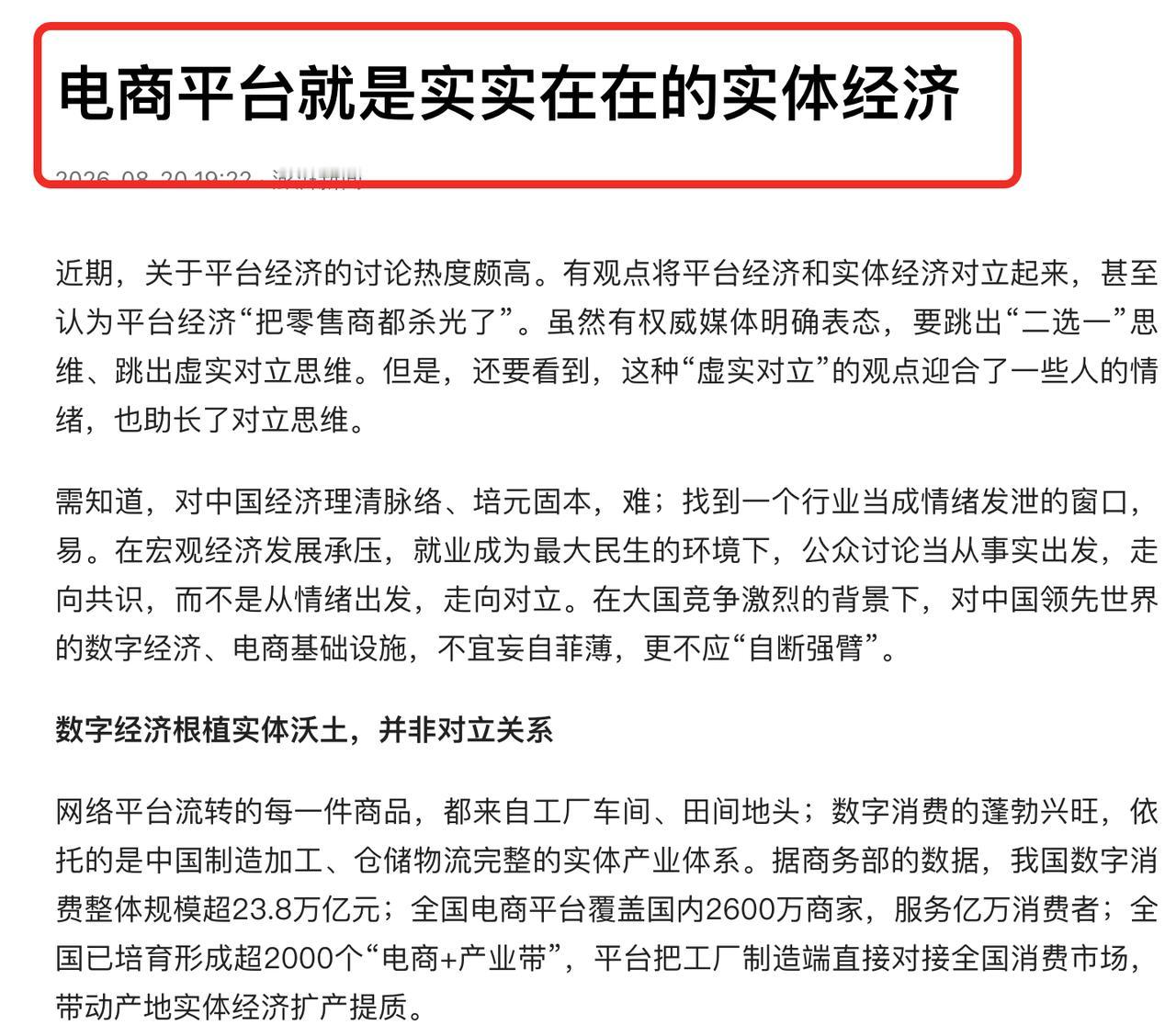 开了眼界了，国产服饰品牌正在干一件以前想都不敢想的事儿。南京德基、上海南京西路