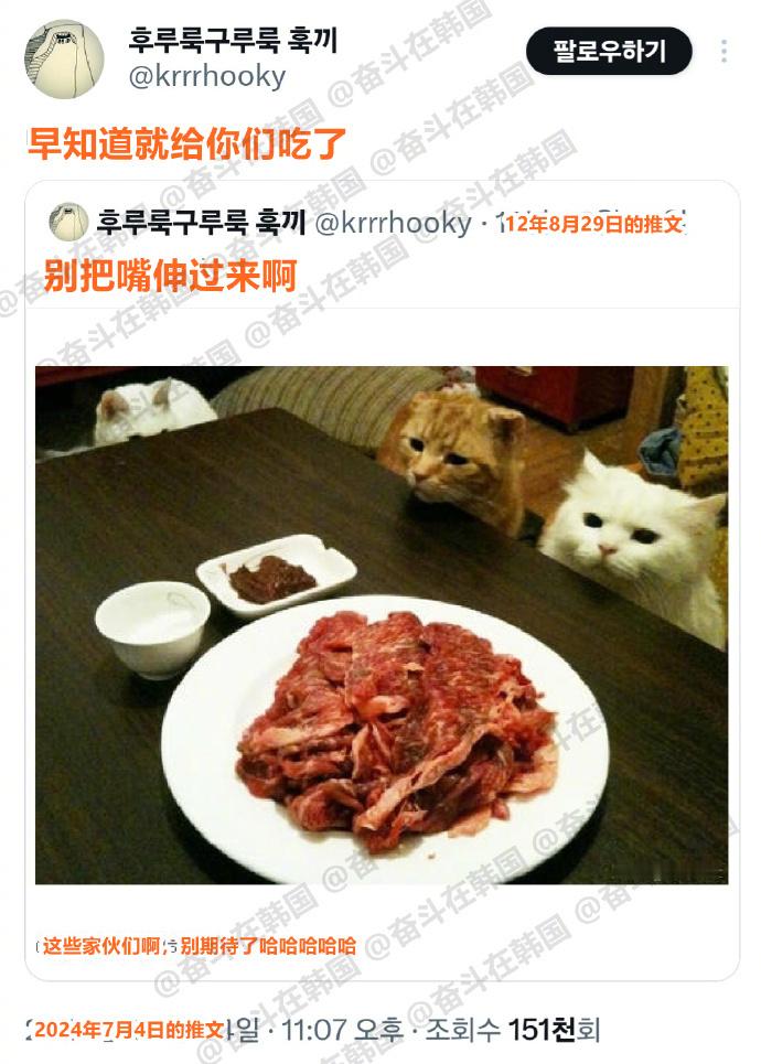 看了日期后，一下子变悲伤了的推文海外新鲜事热点现场​​​