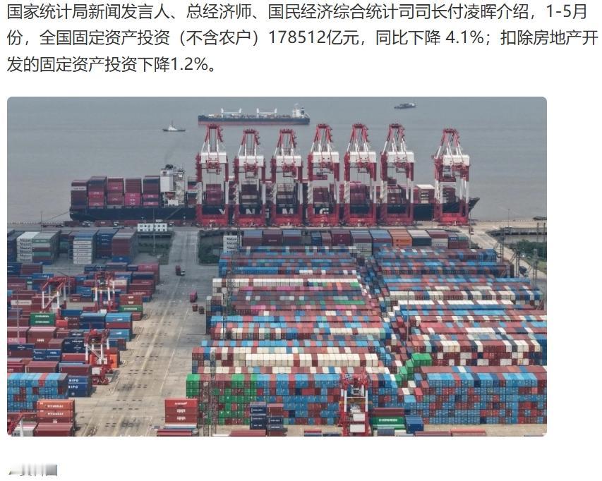 最近有个数据，5月份咱国家的货物进出口总额达到了44516亿元，同比增长了16.