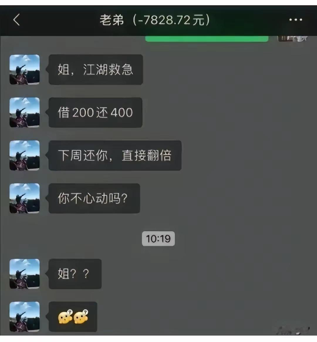 饼画小了，你说下周一共还8000，她一定借你[捂脸哭][捂脸哭][捂脸哭][捂脸哭]