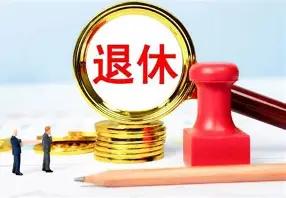 企业退休人员全部移交社区管理，为啥机关事业单位退休人员，大多留在原单位管理，坚决
